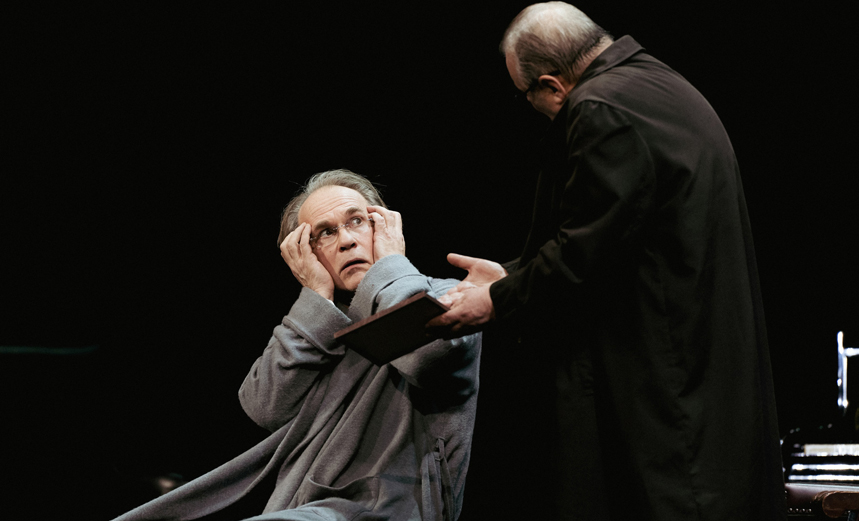 Фальшивая нота