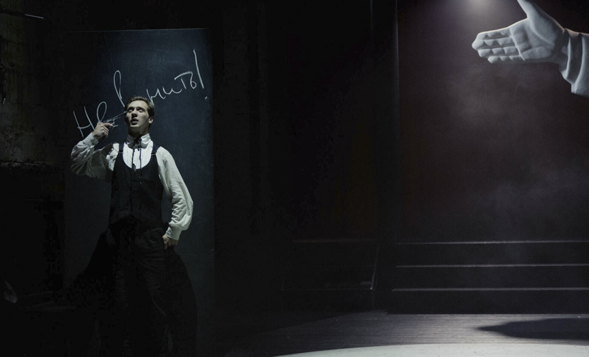 Самоубийца