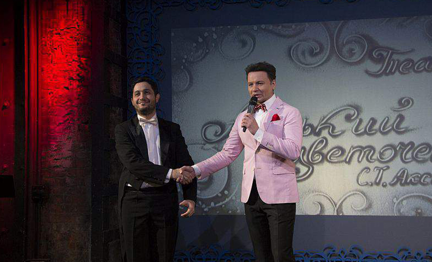 Аленький цветочек