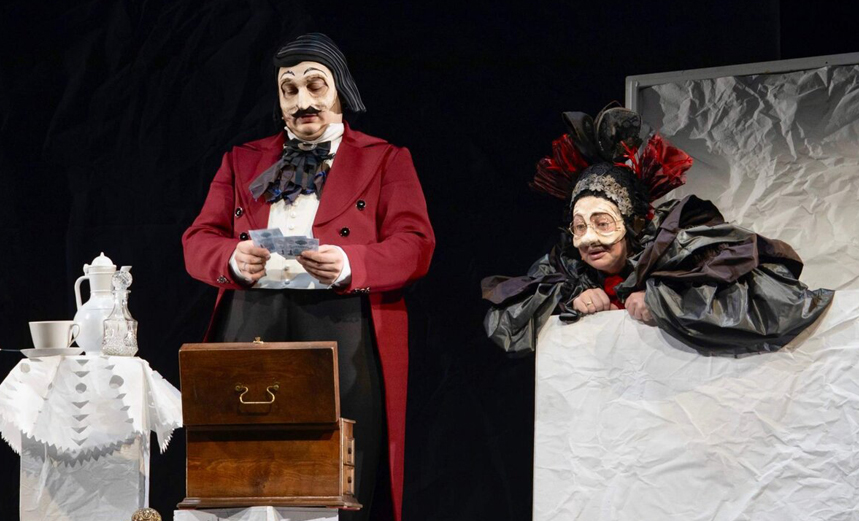 Мертвые души